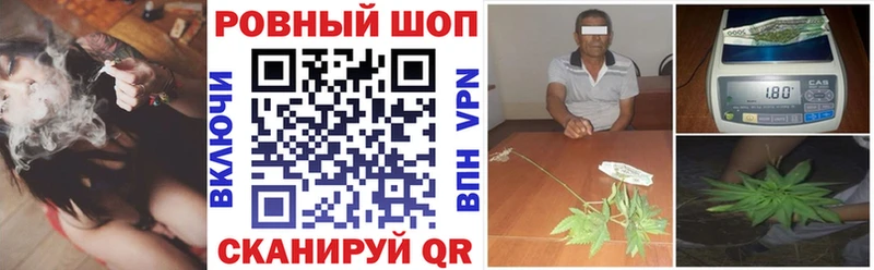 Купить закладку ГАШИШ КОКАИН АМФ Меф мяу мяу Макушино