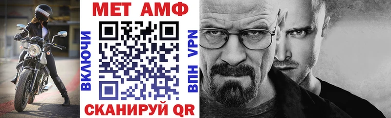 АМФЕТАМИН Розовый  Купить закладки  Макушино 