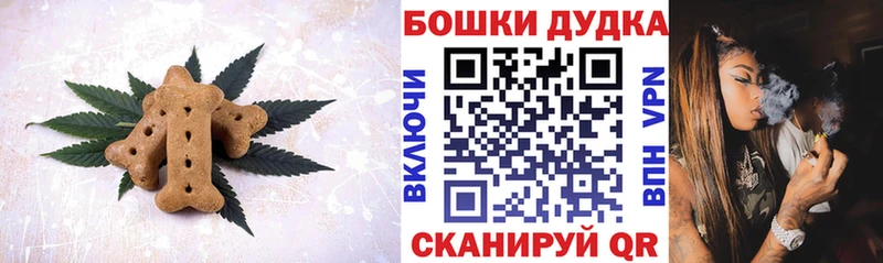 Еда ТГК марихуана  Купить закладки  Макушино 