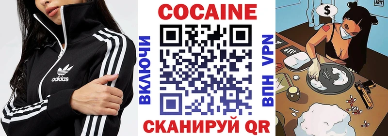 Купить  Макушино  КОКАИН Боливия 