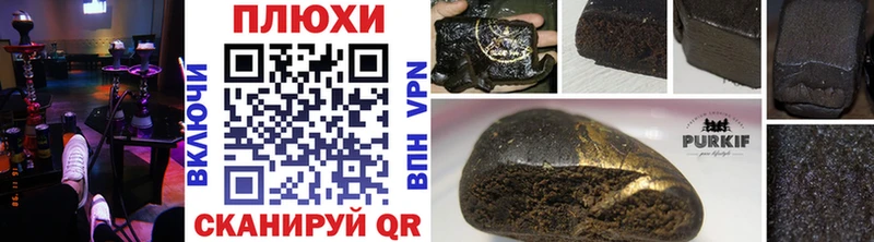 Купить закладки  Макушино  Гашиш 40% ТГК 