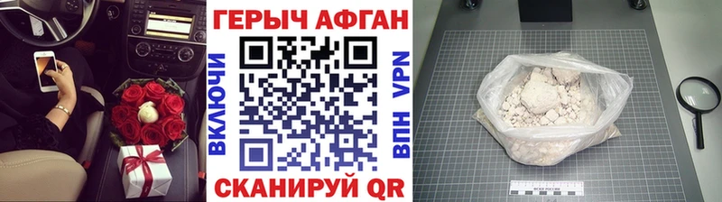 Героин белый  Купить  Макушино 