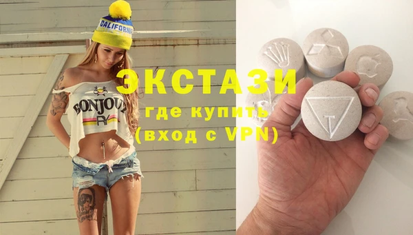 мефедрон VHQ Карпинск