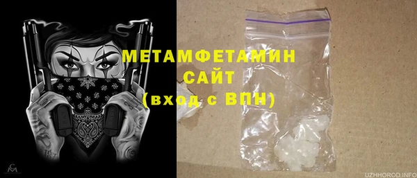 мефедрон VHQ Карпинск