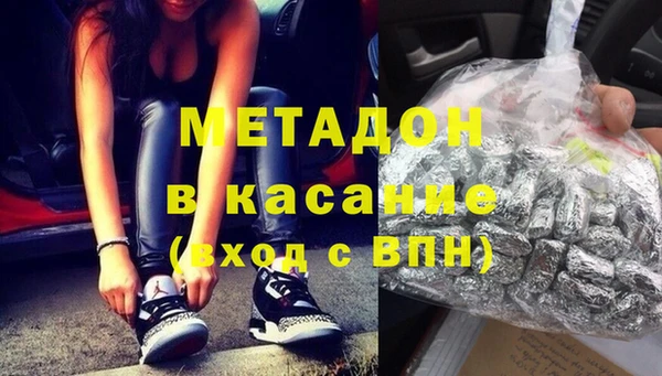дистиллят марихуана Касимов