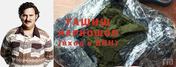 MDMA Premium VHQ Кинешма