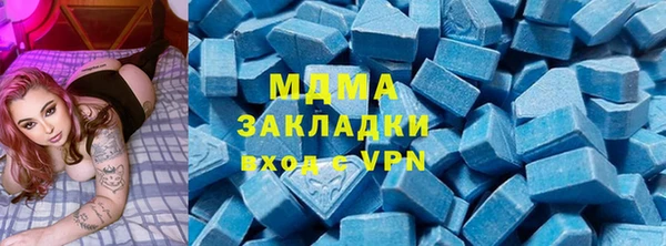 дистиллят марихуана Касимов