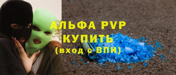 мефедрон VHQ Карпинск