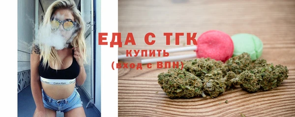 мефедрон VHQ Карпинск
