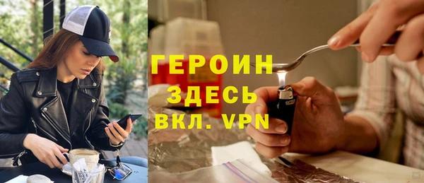 мефедрон VHQ Карпинск