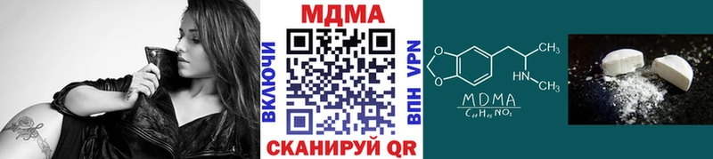 Купить где  Макушино  MDMA VHQ 