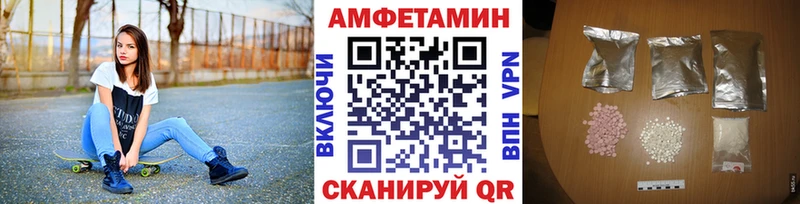 Купить  Макушино  Метамфетамин витя 