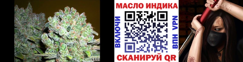 Купить закладки  Макушино  ТГК жижа 